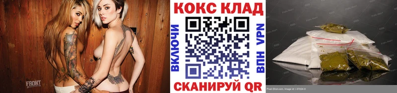 Магазины продажи наркотиков Солнечногорск Кокаин Кетамин МЕФ