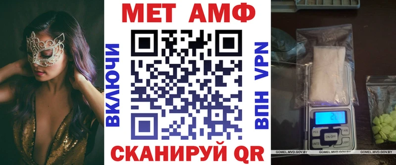 АМФЕТАМИН VHQ  Солнечногорск 