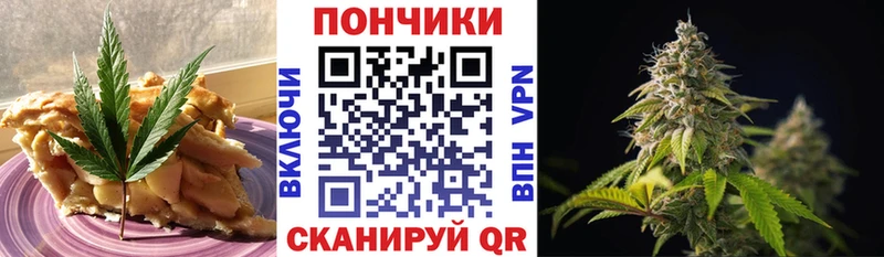 omg ONION  Солнечногорск  Печенье с ТГК конопля 