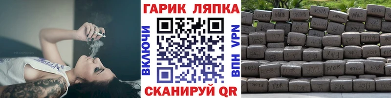ГАШ Cannabis Солнечногорск