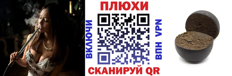 ГАШ хэш  Солнечногорск 