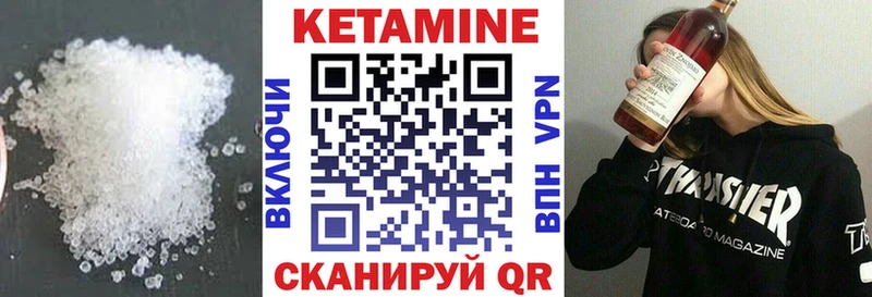 КЕТАМИН VHQ  OMG маркетплейс  это Telegram  Солнечногорск 