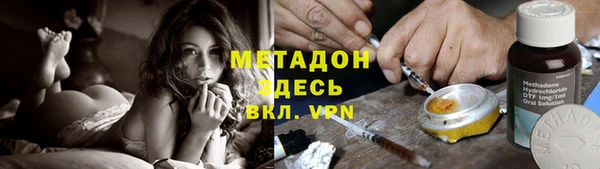 mdpv Нея