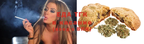 ECSTASY Нефтекумск