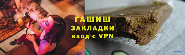 ECSTASY Нефтекумск
