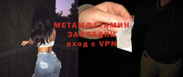 гашик Нефтегорск