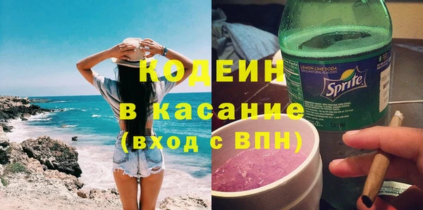 ECSTASY Нефтекумск