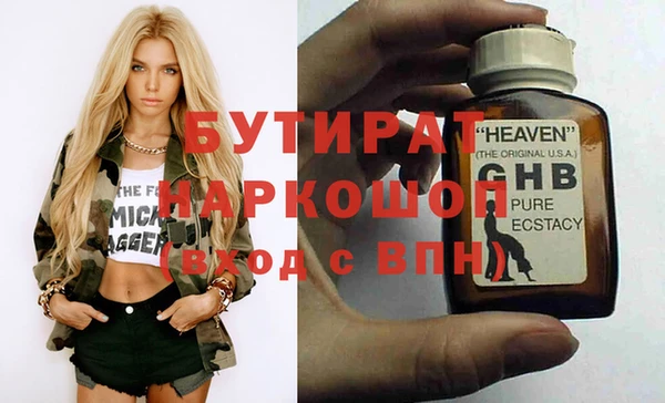 ECSTASY Нефтекумск