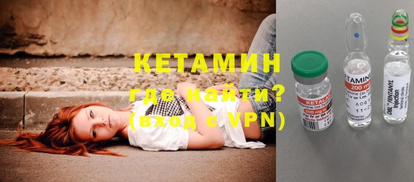 ECSTASY Нефтекумск