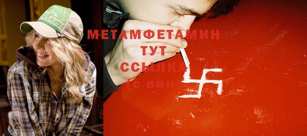 mdpv Нея
