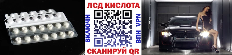 LSD-25 экстази ecstasy закладки Солнечногорск