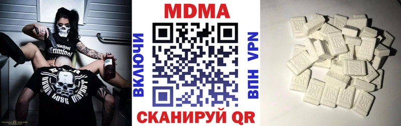 МДМА молли Солнечногорск
