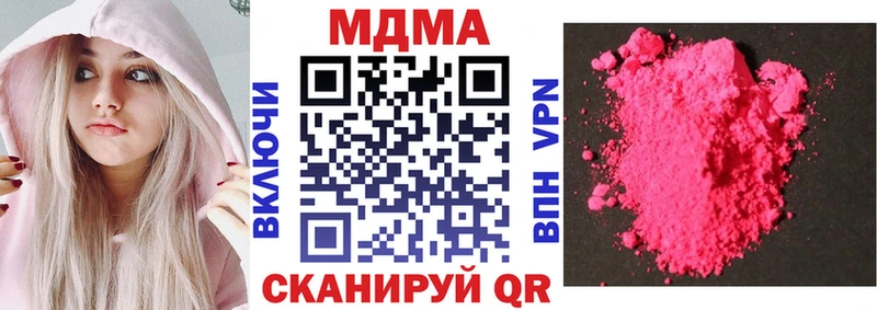 МДМА VHQ  гидра ONION  Солнечногорск 