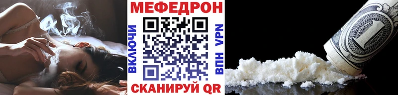 МЯУ-МЯУ 4 MMC  купить наркоту  Солнечногорск 