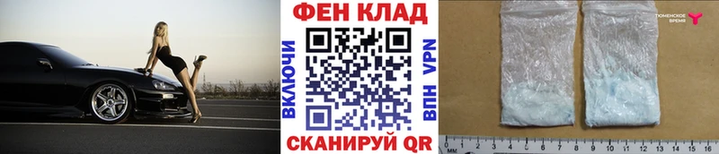 площадка клад Солнечногорск Первитин Декстрометамфетамин 99.9%