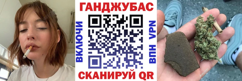 МАРИХУАНА тримм  Солнечногорск 